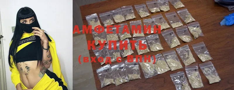 Amphetamine Розовый  даркнет сайт  Новоуральск 